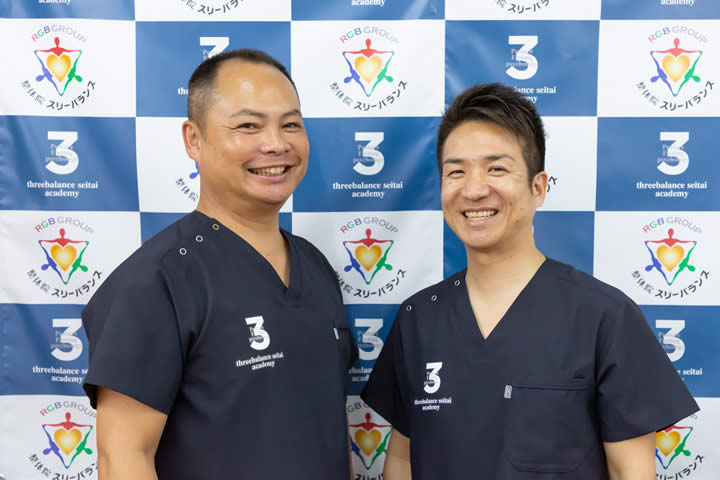 スリーバランスアドバイザー資格取得コース